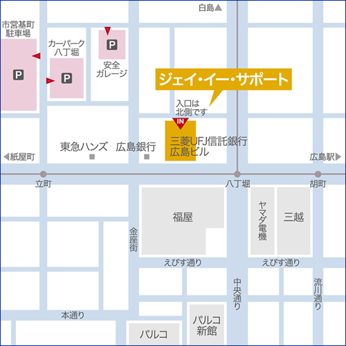 ジェイ イー サポート 建築確認 検査 構造適判 調査 診断等業務実施機関